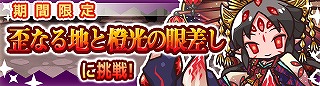 画像ギャラリー No.006のサムネイル画像 / 「リ・モンスター」,限定LE++ユニットが登場するリモンフェスが開催