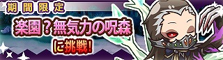 画像ギャラリー No.007のサムネイル画像 / 「リ・モンスター」,限定LE++ユニットが登場するリモンフェスが開催