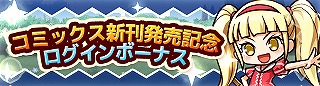 画像ギャラリー No.008のサムネイル画像 / 「リ・モンスター」,限定LE++ユニットが登場するリモンフェスが開催