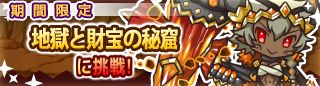 画像ギャラリー No.003のサムネイル画像 / 「リ・モンスター」にユニット“【崩神】アス江”が再登場