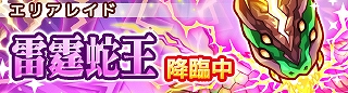画像ギャラリー No.004のサムネイル画像 / 「リ・モンスター」，クリスマス限定ユニットが登場する“情欲昂まる聖夜祭ガチャ”が開催