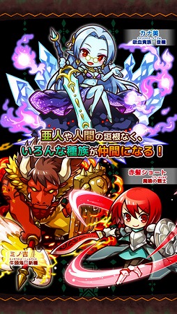 リ・モンスター(Re:Monster)