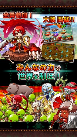 リ・モンスター(Re:Monster)