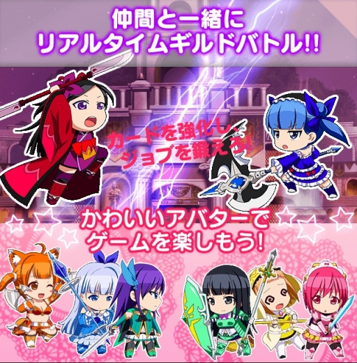 画像ギャラリー No.003のサムネイル画像 / 「シンデレラブレイド」がGREEで配信決定。事前登録でSRレイラ(CV:Pile)をプレゼント