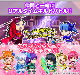画像ギャラリー No.002のサムネイル画像 / スマホ向けカードゲーム「シンデレラブレイド」,iOS/Android版が配信開始
