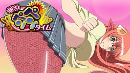 画像ギャラリー No.002のサムネイル画像 / 「シンデレラブレイド」，アニメ「モンスター娘のいる日常」とのコラボを開催
