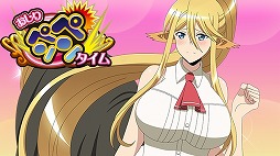 画像ギャラリー No.003のサムネイル画像 / 「シンデレラブレイド」，アニメ「モンスター娘のいる日常」とのコラボを開催