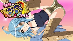 画像ギャラリー No.004のサムネイル画像 / 「シンデレラブレイド」，アニメ「モンスター娘のいる日常」とのコラボを開催