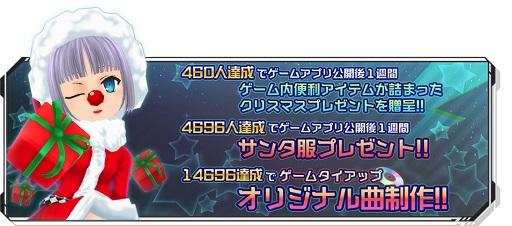 画像ギャラリー No.002のサムネイル画像 / 「ミス・モノクロームGo!Go!スーパーアイドル」が事前登録受付をスタート