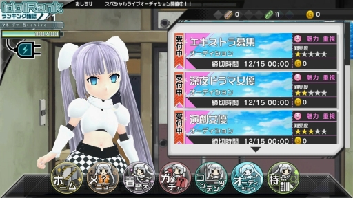 画像ギャラリー No.005のサムネイル画像 / 「ミス・モノクロームGo!Go!スーパーアイドル」が事前登録受付をスタート