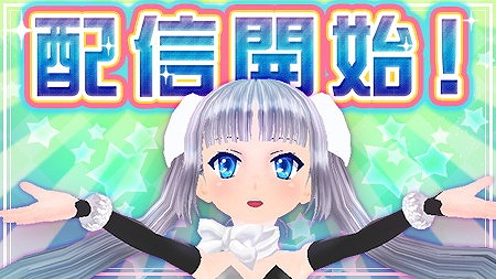 画像ギャラリー No.001のサムネイル画像 / 「ミス・モノクローム」のiOS版が配信開始。全プレイヤー向けのログインキャンペーンも開催