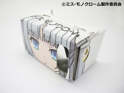 画像ギャラリー No.001のサムネイル画像 / 「ミス・モノクロームGo!Go!スーパーアイドル」360度のライブ体験ができる「VRモード」を実装