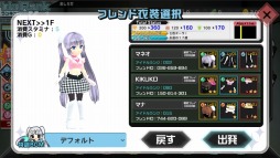 画像ギャラリー No.007のサムネイル画像 / 「ミス・モノクロームGo!Go!スーパーアイドル」360度のライブ体験ができる「VRモード」を実装