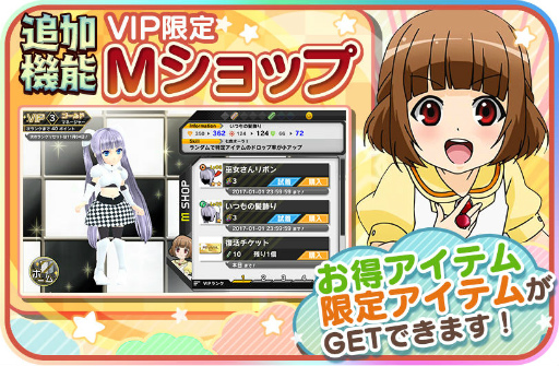 画像ギャラリー No.005のサムネイル画像 / 「ミス・モノクロームGo!Go!」でレア衣装をお試し,Ver2.1.0が適用