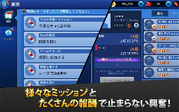 ダービーキング