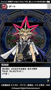 画像ギャラリー No.002のサムネイル画像 / スマホ向けデジタルTCG「遊戯王 デュエルリンクス」，iOS/Android版の事前登録受付が開始。2016年4月下旬の配信開始を予定