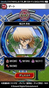 画像ギャラリー No.004のサムネイル画像 / スマホ向けデジタルTCG「遊戯王 デュエルリンクス」，iOS/Android版の事前登録受付が開始。2016年4月下旬の配信開始を予定