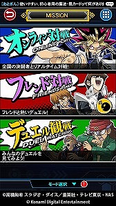 画像ギャラリー No.007のサムネイル画像 / スマホ向けデジタルTCG「遊戯王 デュエルリンクス」，iOS/Android版の事前登録受付が開始。2016年4月下旬の配信開始を予定