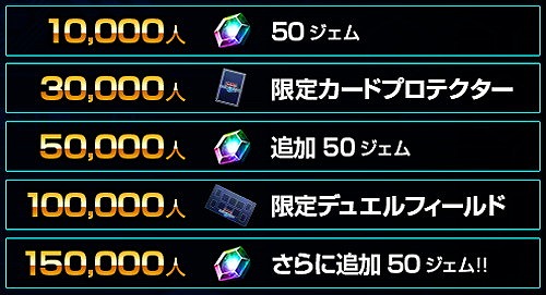 画像ギャラリー No.008のサムネイル画像 / スマホ向けデジタルTCG「遊戯王 デュエルリンクス」，iOS/Android版の事前登録受付が開始。2016年4月下旬の配信開始を予定