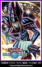 画像ギャラリー No.009のサムネイル画像 / スマホ向けデジタルTCG「遊戯王 デュエルリンクス」，iOS/Android版の事前登録受付が開始。2016年4月下旬の配信開始を予定