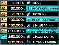 画像ギャラリー No.002のサムネイル画像 / 「遊戯王 デュエルリンクス」の事前登録者が20万を突破。最新PVを公開