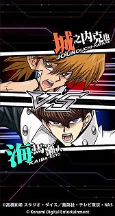画像ギャラリー No.007のサムネイル画像 / 「遊戯王 デュエルリンクス」の事前登録者が20万を突破。最新PVを公開