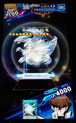 画像ギャラリー No.014のサムネイル画像 / ［TGS 2016］俺のターン，ドロー！　スマホ向けに最適化された“スピードデュエル”で青眼の究極竜を召喚。「遊戯王 デュエルリンクス」プレイレポート