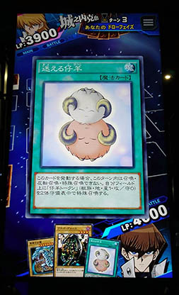 画像ギャラリー No.015のサムネイル画像 / ［TGS 2016］俺のターン，ドロー！　スマホ向けに最適化された“スピードデュエル”で青眼の究極竜を召喚。「遊戯王 デュエルリンクス」プレイレポート