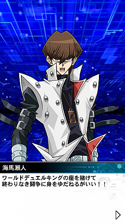 画像ギャラリー No.002のサムネイル画像 / 「遊戯王 デュエルリンクス」,サービス開始。アプリの配信を記念してジェムが手に入るログインキャンペーンも