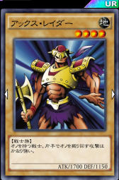 画像ギャラリー No.004のサムネイル画像 / 「遊戯王 デュエルリンクス」の「ダイナソーデッキ」を紹介。高スタッツの恐竜族で構成されたビートダウンデッキ