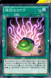 画像ギャラリー No.007のサムネイル画像 / 「遊戯王 デュエルリンクス」の「ダイナソーデッキ」を紹介。高スタッツの恐竜族で構成されたビートダウンデッキ