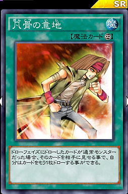 画像ギャラリー No.008のサムネイル画像 / 「遊戯王 デュエルリンクス」の「ダイナソーデッキ」を紹介。高スタッツの恐竜族で構成されたビートダウンデッキ