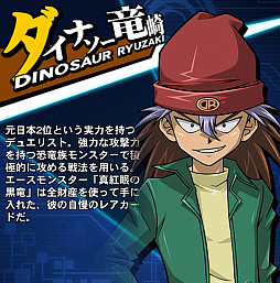 画像ギャラリー No.011のサムネイル画像 / 「遊戯王 デュエルリンクス」の「ダイナソーデッキ」を紹介。高スタッツの恐竜族で構成されたビートダウンデッキ