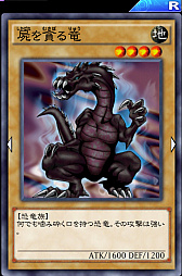 画像ギャラリー No.015のサムネイル画像 / 「遊戯王 デュエルリンクス」の「ダイナソーデッキ」を紹介。高スタッツの恐竜族で構成されたビートダウンデッキ