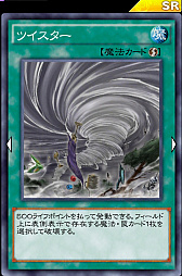 画像ギャラリー No.017のサムネイル画像 / 「遊戯王 デュエルリンクス」の「ダイナソーデッキ」を紹介。高スタッツの恐竜族で構成されたビートダウンデッキ