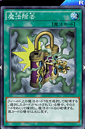 画像ギャラリー No.020のサムネイル画像 / 「遊戯王 デュエルリンクス」の「ダイナソーデッキ」を紹介。高スタッツの恐竜族で構成されたビートダウンデッキ