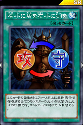 画像ギャラリー No.006のサムネイル画像 / 「遊戯王 デュエルリンクス」の「超防御型デッキ」を紹介。たった1枚のモンスターカードでも対人戦を勝ち抜ける!?