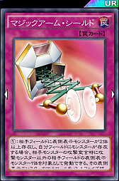 画像ギャラリー No.008のサムネイル画像 / 「遊戯王 デュエルリンクス」の「超防御型デッキ」を紹介。たった1枚のモンスターカードでも対人戦を勝ち抜ける!?