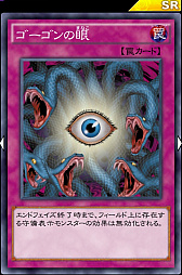 画像ギャラリー No.010のサムネイル画像 / 「遊戯王 デュエルリンクス」の「超防御型デッキ」を紹介。たった1枚のモンスターカードでも対人戦を勝ち抜ける!?