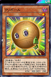 画像ギャラリー No.018のサムネイル画像 / 「遊戯王 デュエルリンクス」の「超防御型デッキ」を紹介。たった1枚のモンスターカードでも対人戦を勝ち抜ける!?