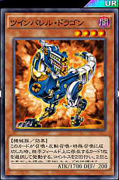 画像ギャラリー No.003のサムネイル画像 / 「遊戯王 デュエルリンクス」の「白竜型儀式デッキ」を紹介。白竜の聖騎士の効果がエグい!