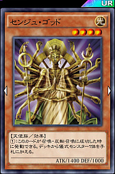 画像ギャラリー No.006のサムネイル画像 / 「遊戯王 デュエルリンクス」の「白竜型儀式デッキ」を紹介。白竜の聖騎士の効果がエグい!
