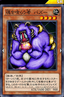 画像ギャラリー No.008のサムネイル画像 / 「遊戯王 デュエルリンクス」の「白竜型儀式デッキ」を紹介。白竜の聖騎士の効果がエグい!