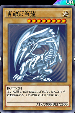 画像ギャラリー No.009のサムネイル画像 / 「遊戯王 デュエルリンクス」の「白竜型儀式デッキ」を紹介。白竜の聖騎士の効果がエグい!