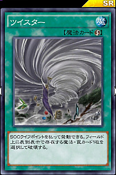 画像ギャラリー No.010のサムネイル画像 / 「遊戯王 デュエルリンクス」の「白竜型儀式デッキ」を紹介。白竜の聖騎士の効果がエグい!