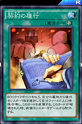 画像ギャラリー No.011のサムネイル画像 / 「遊戯王 デュエルリンクス」の「白竜型儀式デッキ」を紹介。白竜の聖騎士の効果がエグい!