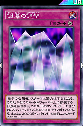 画像ギャラリー No.014のサムネイル画像 / 「遊戯王 デュエルリンクス」の「白竜型儀式デッキ」を紹介。白竜の聖騎士の効果がエグい!