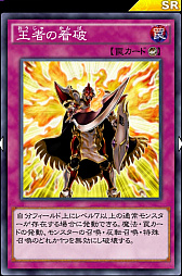画像ギャラリー No.015のサムネイル画像 / 「遊戯王 デュエルリンクス」の「白竜型儀式デッキ」を紹介。白竜の聖騎士の効果がエグい!