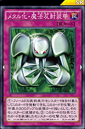 画像ギャラリー No.016のサムネイル画像 / 「遊戯王 デュエルリンクス」の「白竜型儀式デッキ」を紹介。白竜の聖騎士の効果がエグい!