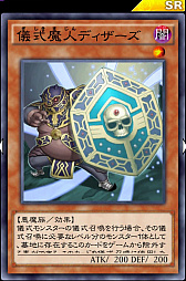画像ギャラリー No.017のサムネイル画像 / 「遊戯王 デュエルリンクス」の「白竜型儀式デッキ」を紹介。白竜の聖騎士の効果がエグい!